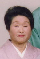 貞子姐さん