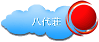 㑑